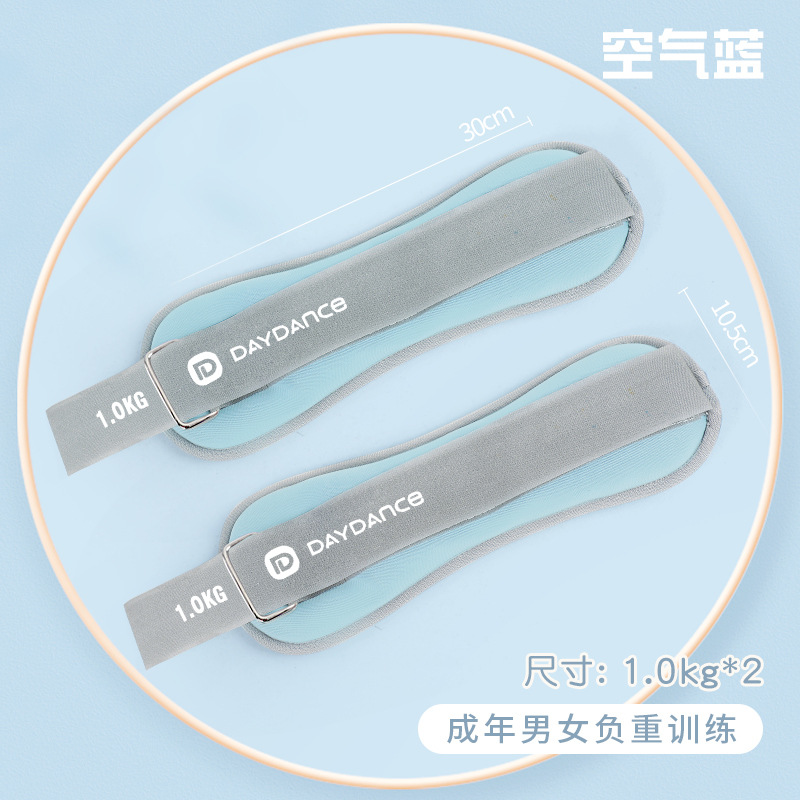 Danza DE LOS NIÑOS saco de arena entrenamiento de danza leggings entrenamiento de pesas Estudiante Adulto corriendo ejercicio fitness bolsa de arena