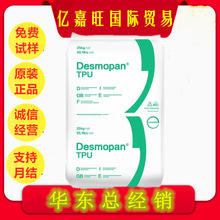 TPU��˼��9390A9390AU͸���͵͜�TPU�ͺ�����ע�ܼ�TPU���zԭ��