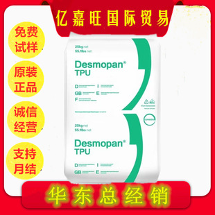 TPU��˼��9390A9390AU͸���͵͜�TPU�ͺ�����ע�ܼ�TPU���zԭ��