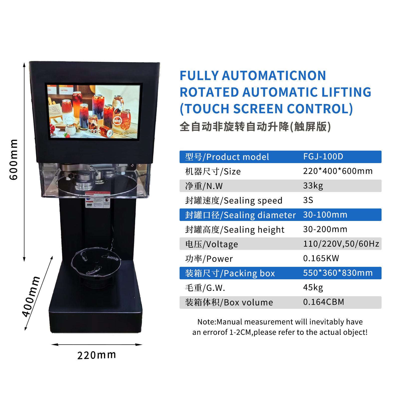 Máquina de sellado de latas de lata, pantalla táctil de bebidas, máquina de sellado de tazas de cubierta de aluminio inteligente, máquina de sellado automático comercial de latas de té de leche