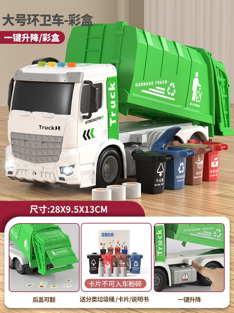 Camión de basura de gran tamaño para barrer el piso y limpiar el proyecto de vehículo de saneamiento de aleación urbana cubo de clasificación juguete niño niño 3 años 4