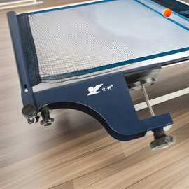 超厚乒乓球网架套装室外户外加粗网柱大夹口比赛训练专用含网器