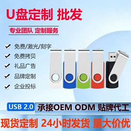 U盘;移动硬盘;固态硬盘