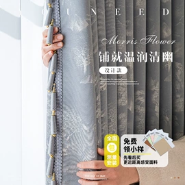 布艺窗帘;布艺窗纱;成品窗帘