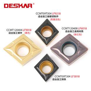 DESKAR Desca CNC inner hole knife grain CCMT09T304 Diamond CNC blade boring fine turning knife grain