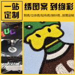 服装电脑绣花T恤锁链绣POLO衫工作服链条绣高清图案logo链式绣花