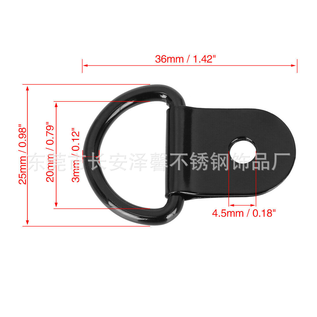 不锈钢d扣拉环 推车拖车D型扣 手机壳配件D型固定扣  半圆D扣环