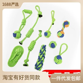 狗狗玩具;拖把、拖布桶;绳子类