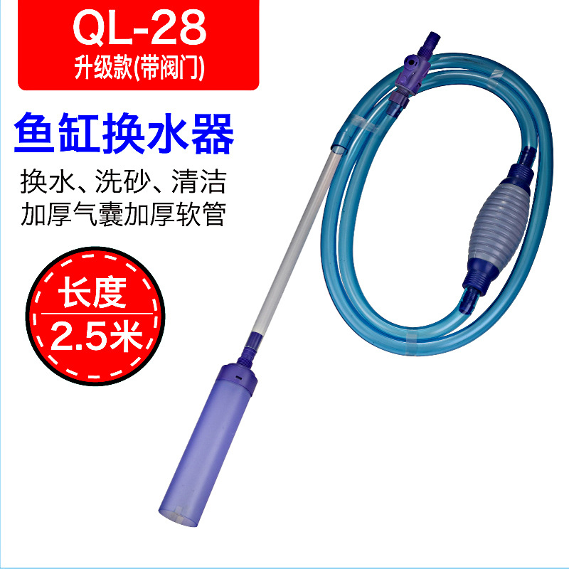 Herramienta de pecera, extractor de agua, extractor de agua, extractor de agua, herramienta de limpieza, tanque de peces, lavado de arena, sifón image 3