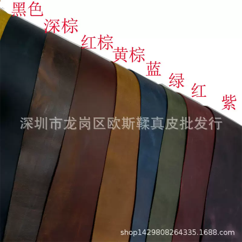 复古牛皮 疯马皮 2.0厚 手工鞋子箱包皮带DIY皮料