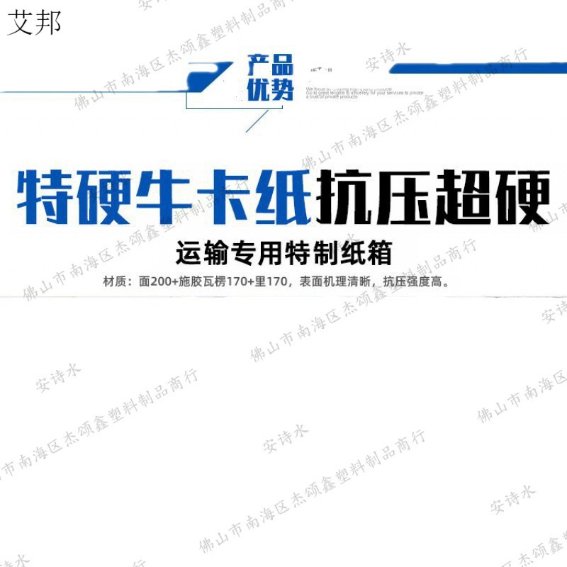 1.5-1.2米长条形长方形纸皮箱超大加长纸箱子快递鲜花打包装盒