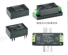 LH25-20B18MU  LH25-20B24MU������Դģ�K MORBSUN�Դģ�K