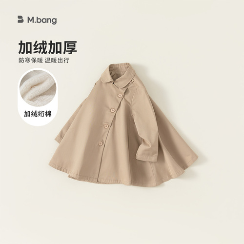 babycity girls spring coat niche windbreaker cloak children's mid-length children's cardigan QY23040