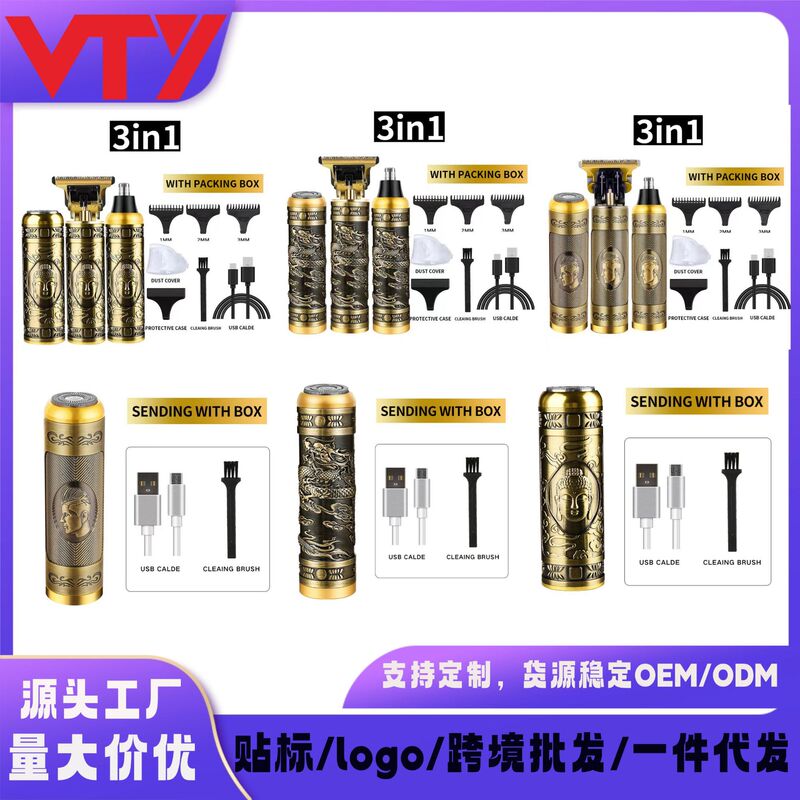 Men's Rechargeable Razor Travel Portable Beard Razor Three-In-One Mini Electric Shaver