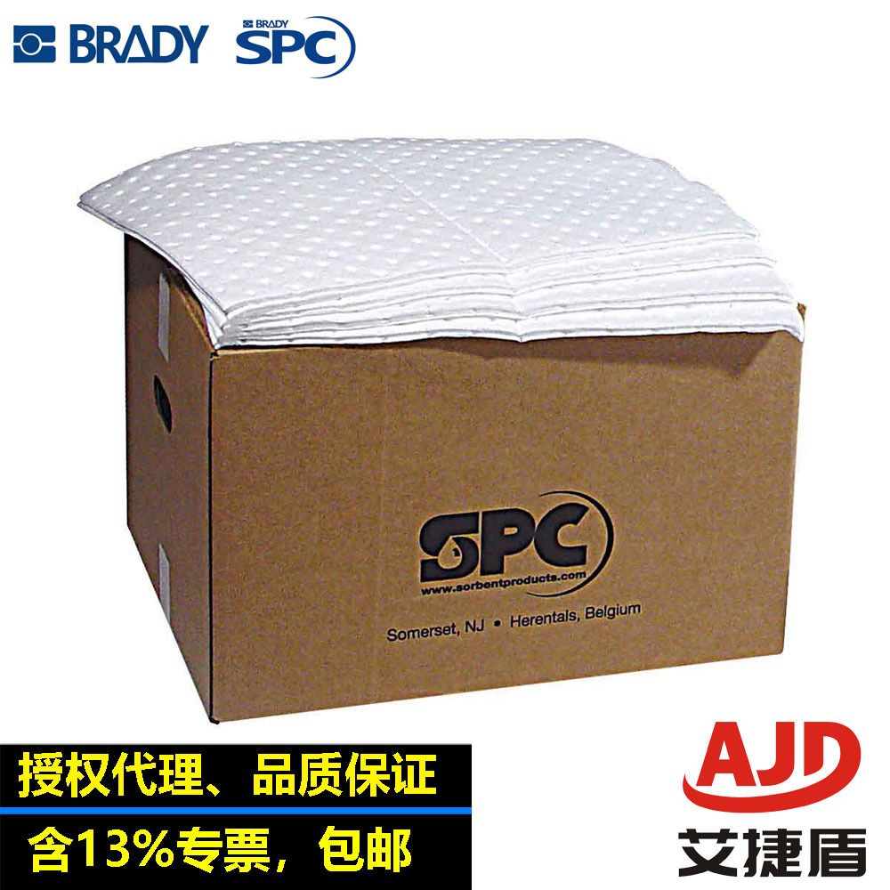 SPC吸油棉垫油污吸附棉SXT100水面海面污水处理棉卷吸油棉垫