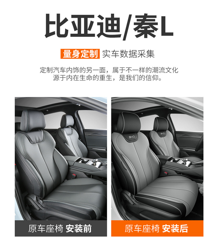 Byd Qin L Qin Max 2025-2026 Qin Plus Car Seat Covers, Custom-Made Full Surround Seat Cushion Covers