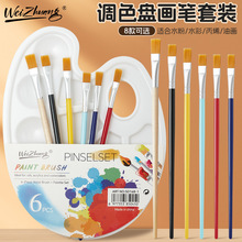 跨境调色盘画笔套装塑料多格调色盘水粉水彩画笔套装美术用品批发
