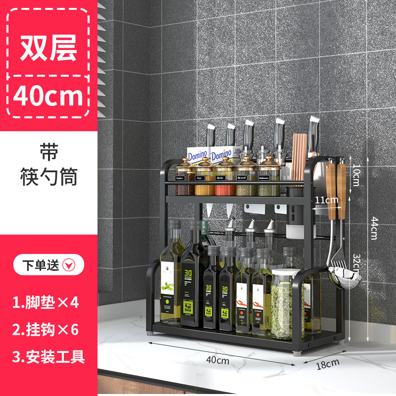 Estante de condimento de cocina Estante de encimera Estante de cuchillo multifuncional Condimento multicapa Aceite, sal, salsa, vinagre, botella, estante de almacenamiento
