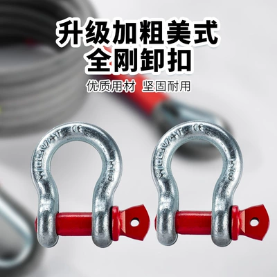 Trailer rope/net/strap — car trailer rope outdoor emergency