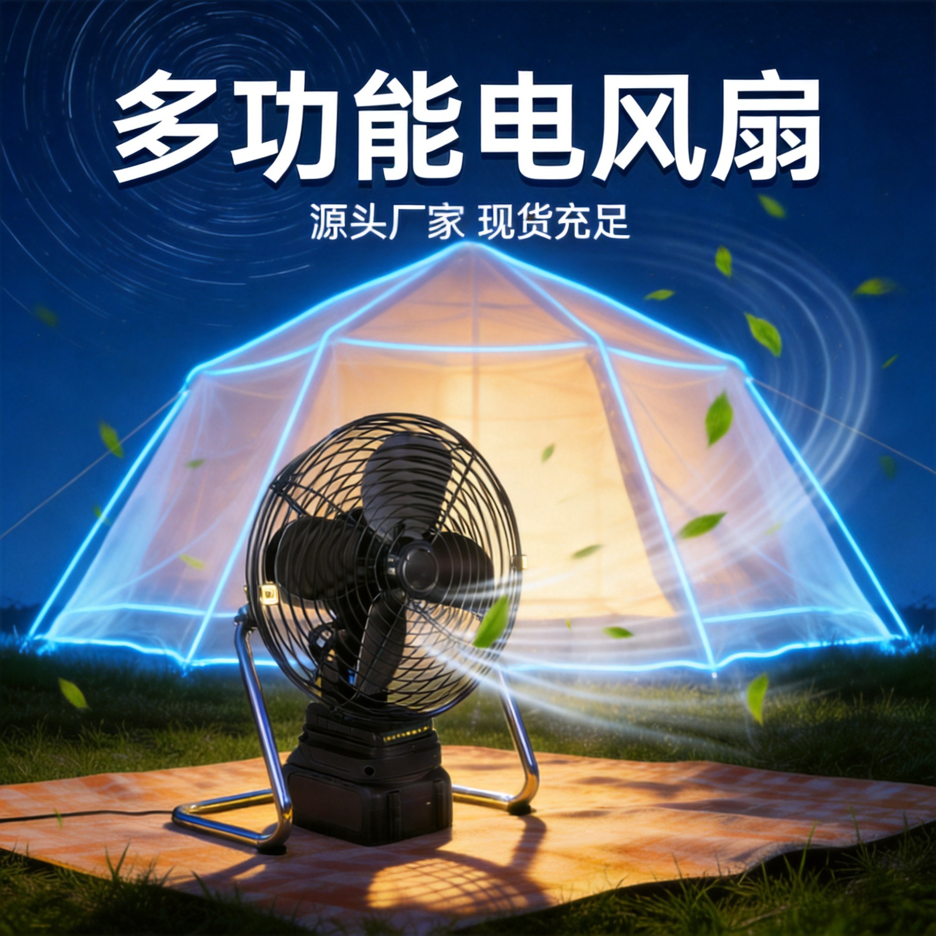 8inch Lithium Battery Rechargeable Small Electric Fan Home Outdoor Portable Cooling Handy Gadget Low Noise Long Battery Life