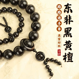 美发梳;木质工艺品;经络保健器材