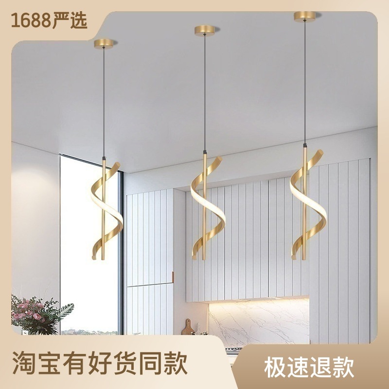 Spiral pendant lamp, dining room pendant lamp, modern pendant lamp, bedside table pendant lamp, minimalist pendant lamp