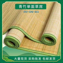 地垫;餐桌布艺;沙发垫/套