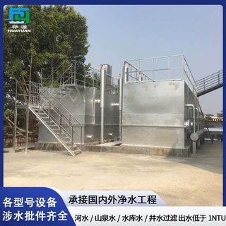 重力式一体化净水设备农村城镇饮用山泉水过河水滤设备不锈钢材质
