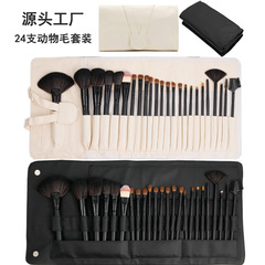 BEIYALI 18/12-strand/24-strand Beige Champagne Makeup Brush Set: Blush, Eyeshadow, and Concealer Brushes