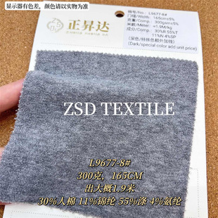 L9677-8#����që�����F؛�ﶬ280g���������H�wܛŴ��ë��q����