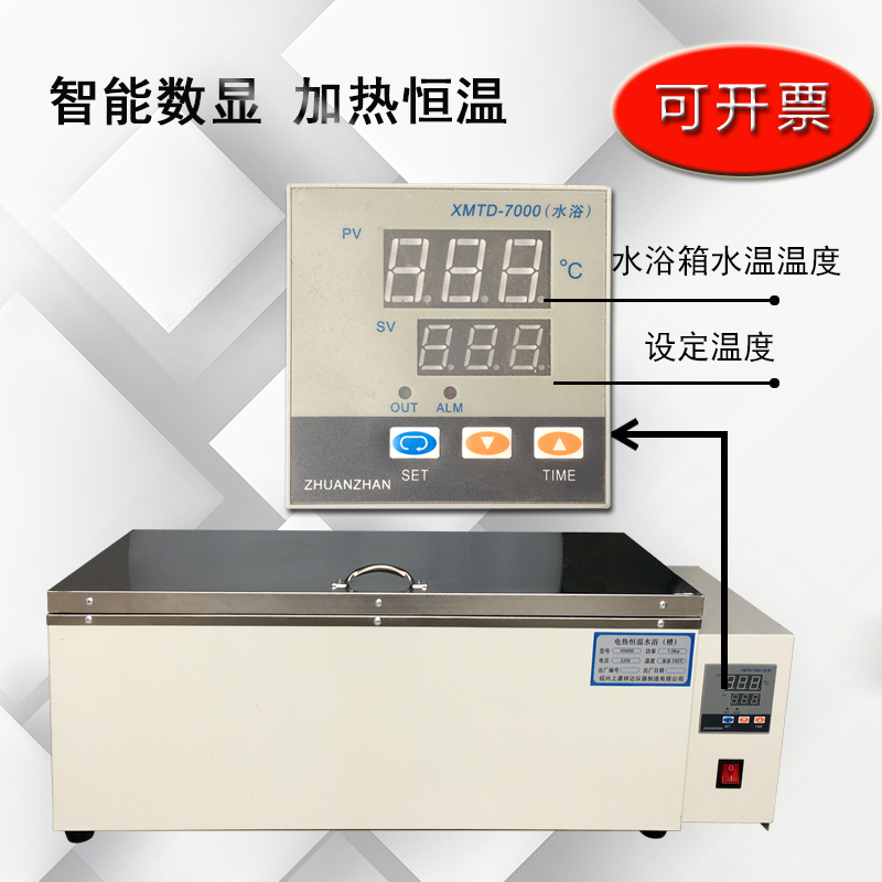 HH420  HH600型数显恒温水浴箱恒温水槽水浴锅恒温水箱加热水箱