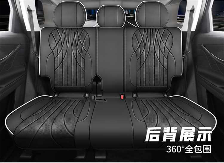 Chery Tiggo 9X seat covers, full-coverage design, suitable for all seasons, breathable interior car accessories, seat cushion covers