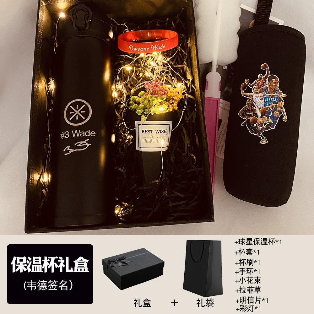 Подарочная коробка Instal Reservoir Cup Cobbi Owen Harden Curry James Irving Star Bomb Puchant Cup Fan Products