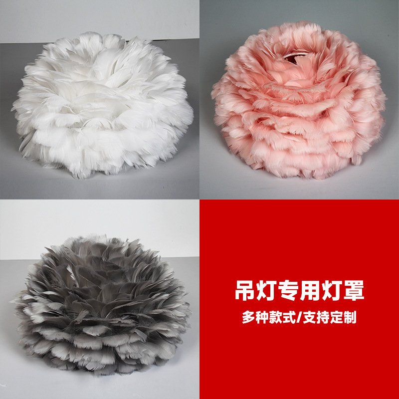 Accesorios de pantalla de plumas al por mayor lámpara de pie redonda esférica cubierta plana lámpara de hogar europeo pantalla Shell al por mayor