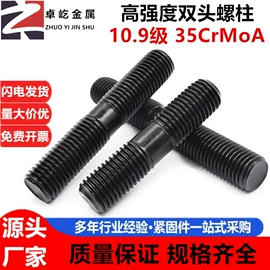 螺母;螺栓;垫圈