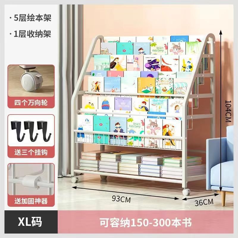 儿童书架家用阅读区绘本架多层玩具收纳架置物架落地宝宝简易书柜|undefined