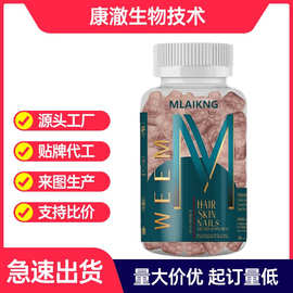 跨境头发皮肤和指甲软糖Biotin Gummies含维生素膳食素食生物素