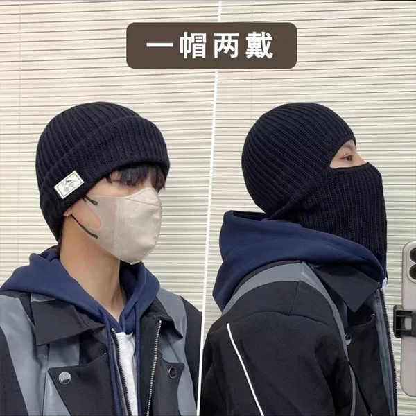 Hat Men's Headgear Knitted Hat Face Mask Cold Hat Balaclava Japanese Retro Black Warm Woolen Hat