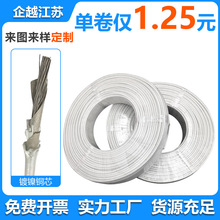 現貨供應600度雲母編織耐高溫線纜GN600鍍鎳高溫線鍍鎳銅芯線