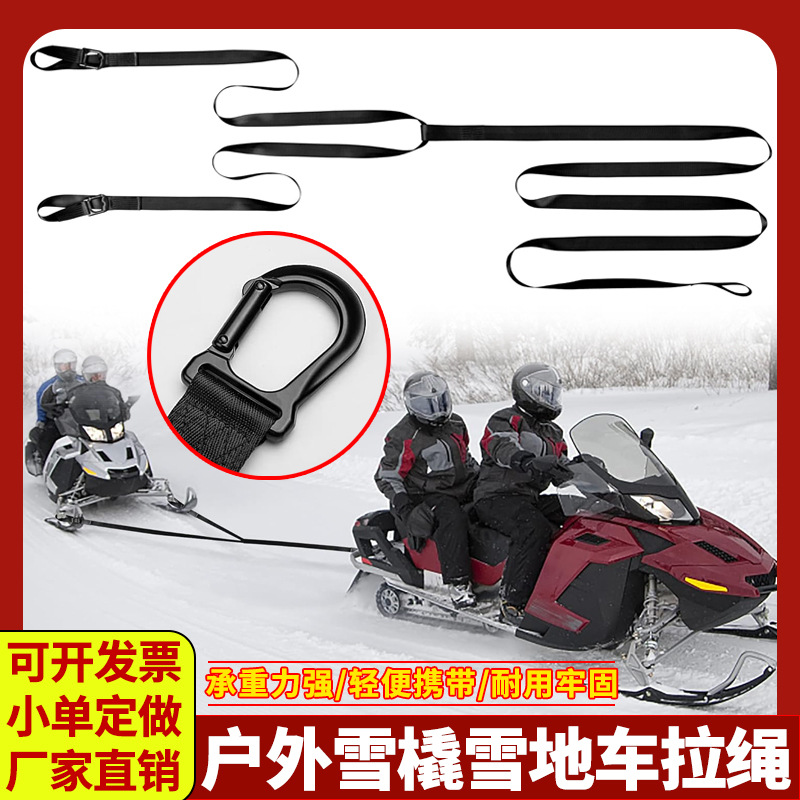 Trolley de trineos accesorios de cuerda de tracción Carro de esquí fuerza de la cuerda de remolque ATV de servicio pesado nieve motocicleta cuerda de remolque