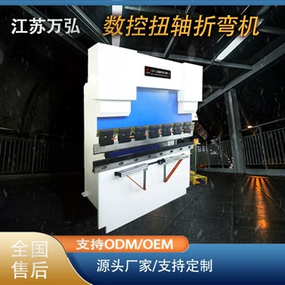 万弘电液折弯机定制金属剪折设备不锈钢板材折板机折边机液压数控