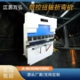液压数控定制电液折板机