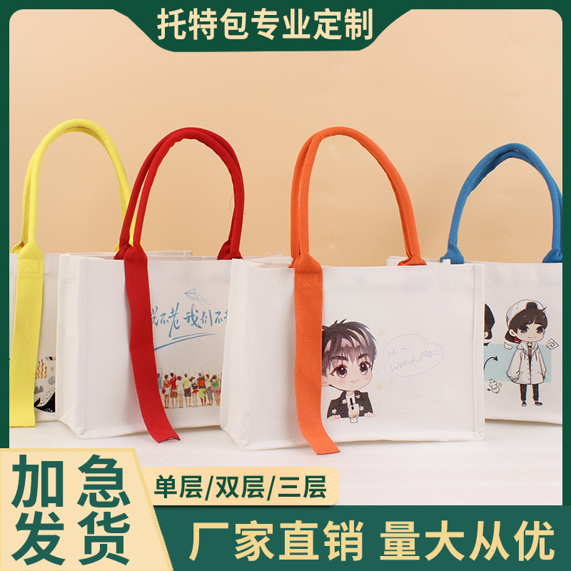 Tote Bag with Custom Logo Printing, Advertising Canvas Bag, Custom-Made Single Shoulder Strap, Ribbon, Eco-Friendly Bag, Handbag, Large Capacity