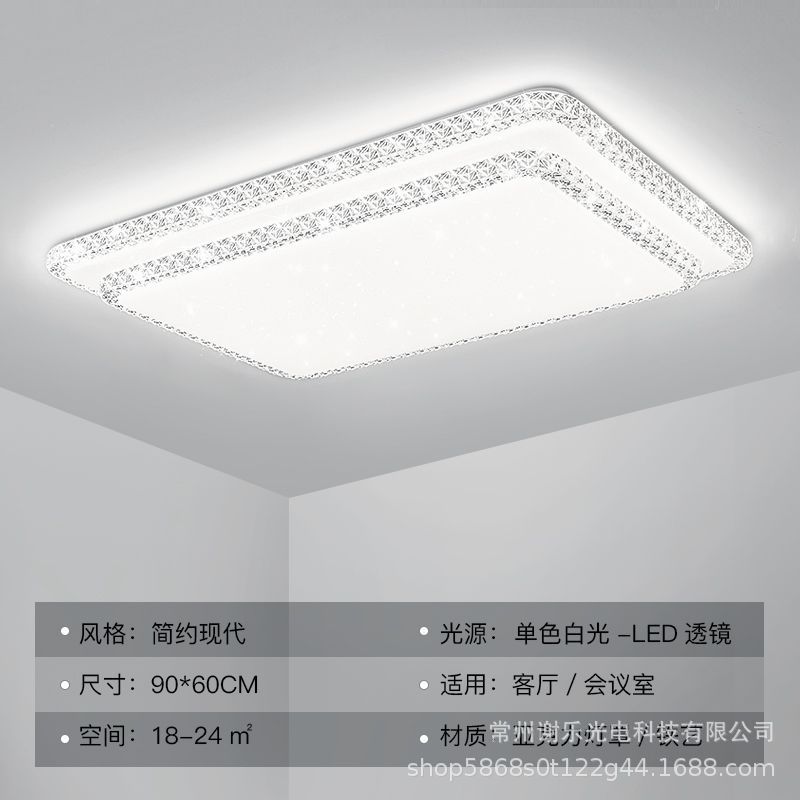 Nueva lámpara de sala de estar rectangular ultrafina moderna minimalista LED lámpara de techo dormitorio comedor acrílico lámpara inteligente