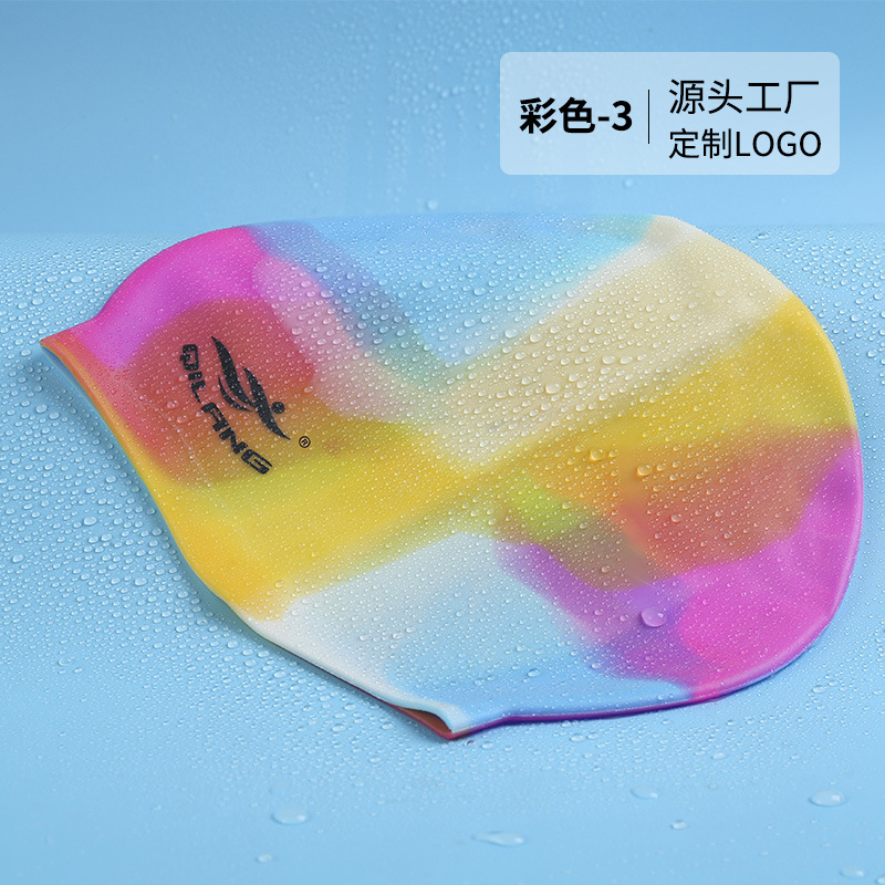 [Soporte a diseño de logotipo personalizado] protector de orejas universal para niños y niñas 50 gramos gorra de silicona resistente al agua