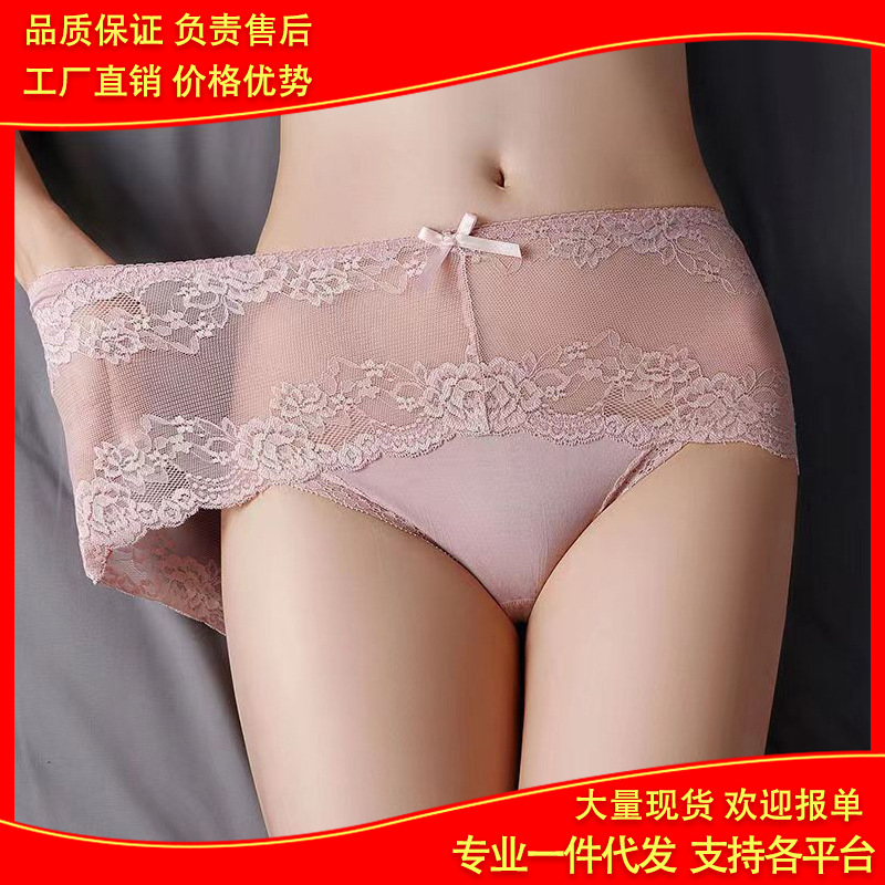 Mid-High Waist Women's Underwear Lace Sexy Body Breathable Cotton Briefs Pure Cotton Antibacterial Crotch Large Size Pure Desire