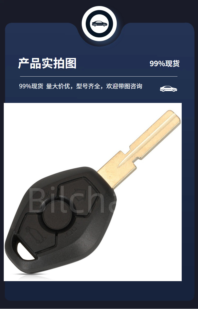 Suitable for Bmw Cas2 Car Straight Key Remote Control Frequency 315/315Lp/433 Chip Id46-7953