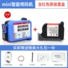 [Bluetooth Connectivity] 2.8-inch high-definition MINI inkjet printer + high adhesion red ink
