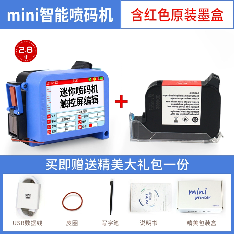 Smart handheld mini jet machine automatic small digital code machine production date multifunctional bump printing