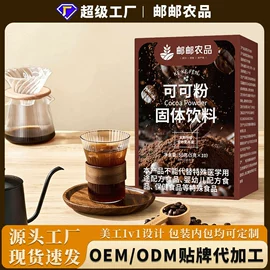 代用/养生茶;其他冲调饮品;非处方滋补膏